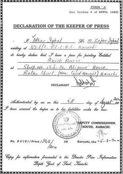 Tax Registration Certificate
